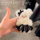 감정선프로젝트 홍대점