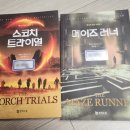 청심세탁 | 26년 1월 5학년을 마치며 민사고 영어캠프 입소