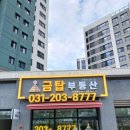수원-1829 네이버블로그