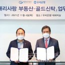 이촌세무법인 - 10524 | 이촌세무법인