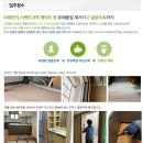 해피광택