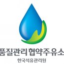 국민주유소 이미지