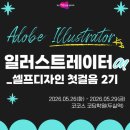 코코스코딩학원 네이버블로그