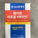 사당건강약국 이미지