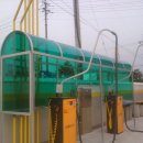 대명주유소 이미지