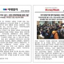 (주)오포