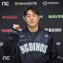 [기사 스크랩] [공식발표]'이럴거면 트레이드 왜 했나' 손아섭 1년3개월만에 전격 NC 컴백 - 스포츠조선 #야구 이미지