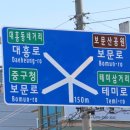 대전고오거리 이미지