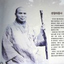 성철 이미지