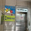 평화지압원 이미지