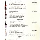 단쇼우이자카야