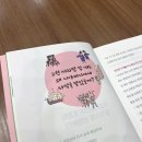 [도서출판 더숲 신간] 『재밌어서 밤새 읽는 한국사 이야기 4』 - 조선 시대 후기 이미지