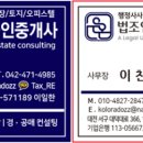 대전탐정행정사사무소 이미지