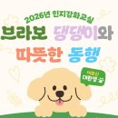 일산동구 이미지