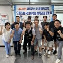 디앤드에이무인항공기술원 - 부평구 경원대로1377번길 15 | 제대군인 전문위탁교육, 초경량비행장치 무인멀티콥터(드론) 조종자 국가자격 취득과정 입교식