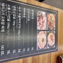 판장부대찌개 이미지