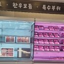 증산유통 이미지