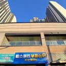 현장공인중개사사무소 이미지