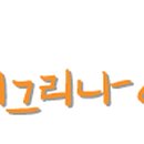 에스엔티(S&T) 이미지
