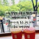 공차계양