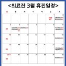 선수촌병원 이미지