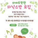 하이투학원
