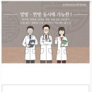 튼튼한의원 이미지