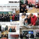 개령중학교 이미지