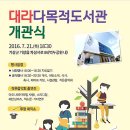 청소년도서관 주차장 이미지