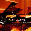 피아노스튜디오 - 제주시 연화로 51 | 피아노스튜디오