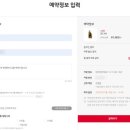 스피드메이트 강평점 네이버블로그