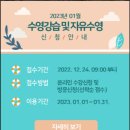 구미시 선산청소년수련관 수영장 이미지