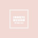 태오에너지