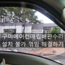 봉곡남로20길-2 이미지