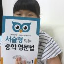 시니영어