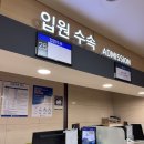 성서병원 | 성서 동산병원 남편 조직검사 입원 후기