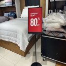 소프라움 상설 아울렛 이미지