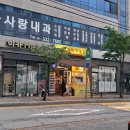 가마치옛날통닭 | 용인 역북동 치킨 가마치통닭 역북점 만원의 행복 옛날통닭 내돈내산 후기 최신가격포함