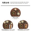 백소정제주아라점