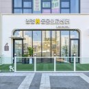 영종H동물의료센터 이미지