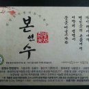 충청한방꽃차협동조합 이미지