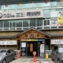 왕가옥 | [창원]왕가옥/상남동한우/점심특선 찐추천후기