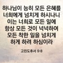 오랫만에 여전도 회관~ 이미지