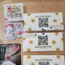 스쿨푸드일산딜리버리 이미지