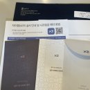 동남힐데스프로공인중개사사무소 | [25살에 내집마련] 얼마나 필요할까?, 신축아파트 분양권 매수기, 분양권매수방법 총정리, 분양권매수...
