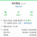 하모중앙로 이미지