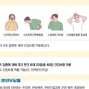 화목한의원 이미지
