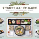홍대스앤샤 고양서오릉점