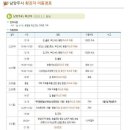 시네마온누리약국 이미지