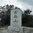 인오캠핑장 이미지